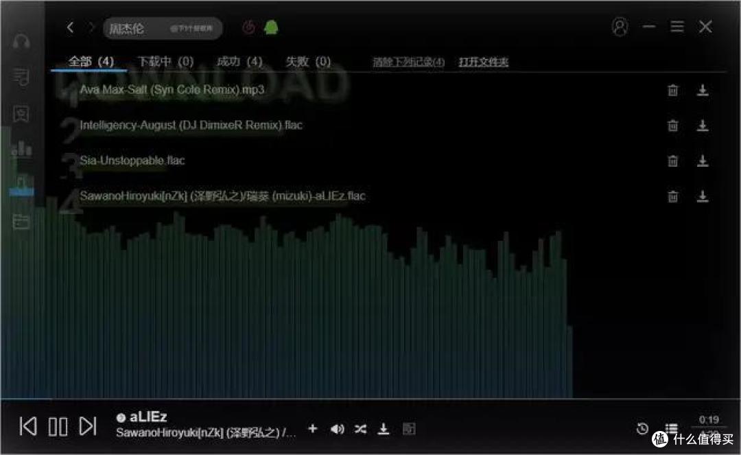QQ X 网易云音乐双模式的免费开源播放器