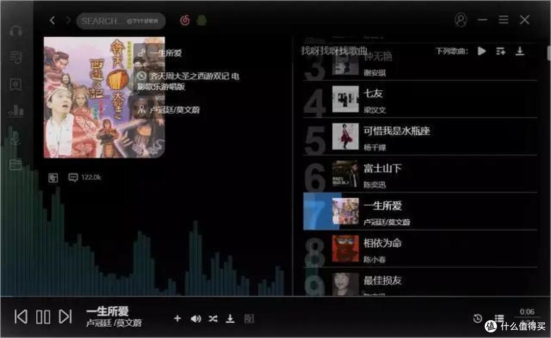 QQ X 网易云音乐双模式的免费开源播放器