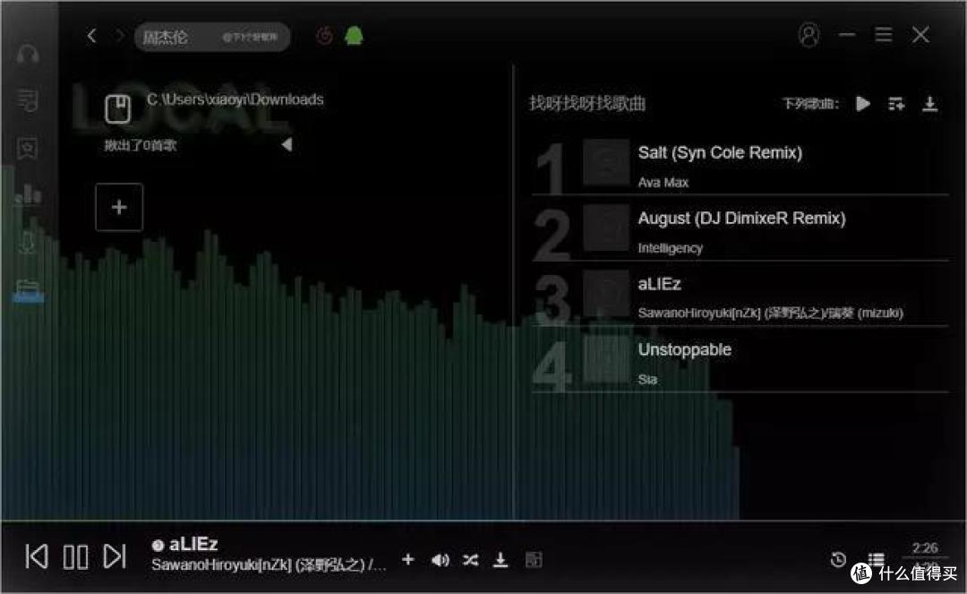 QQ X 网易云音乐双模式的免费开源播放器