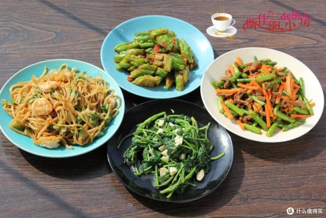 30分钟为家人做了4道家常小炒，简单又营养，尤其适合夏天