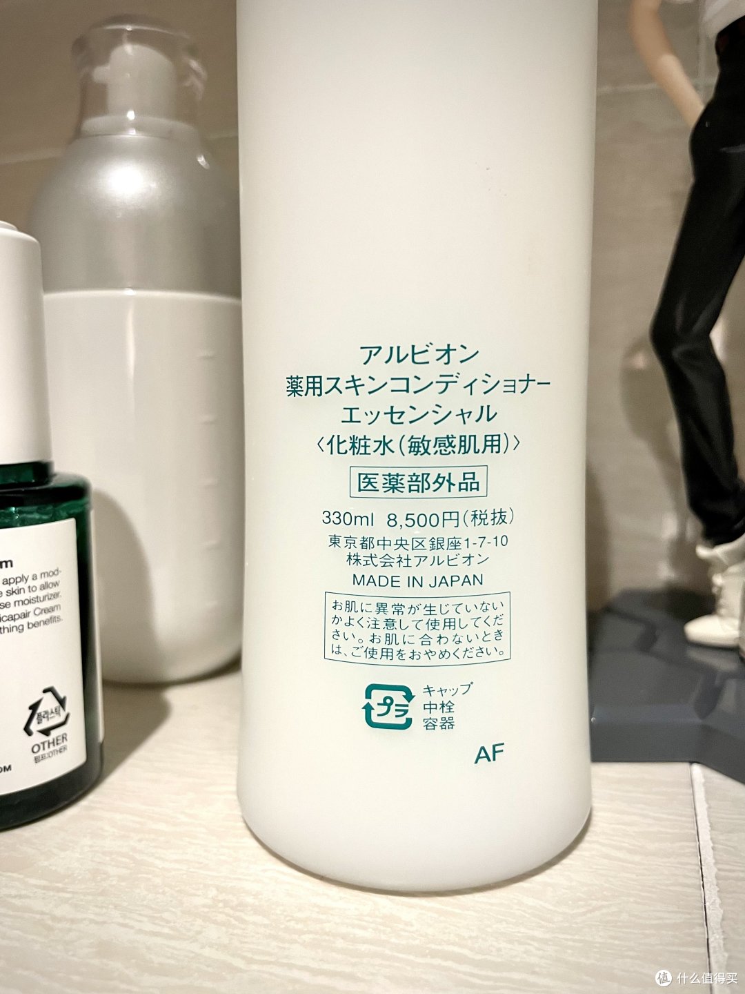 敏感肌可用