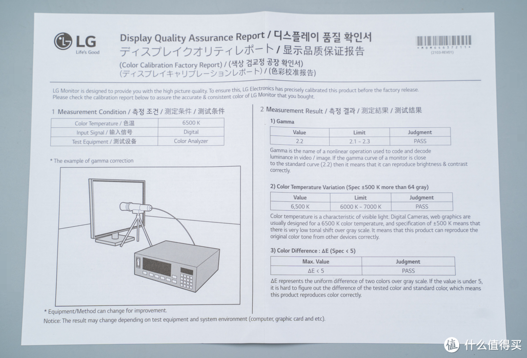 升级4K显示器！LG 27UP850 体验测评。Type-C 96W反向充电，一线智联！