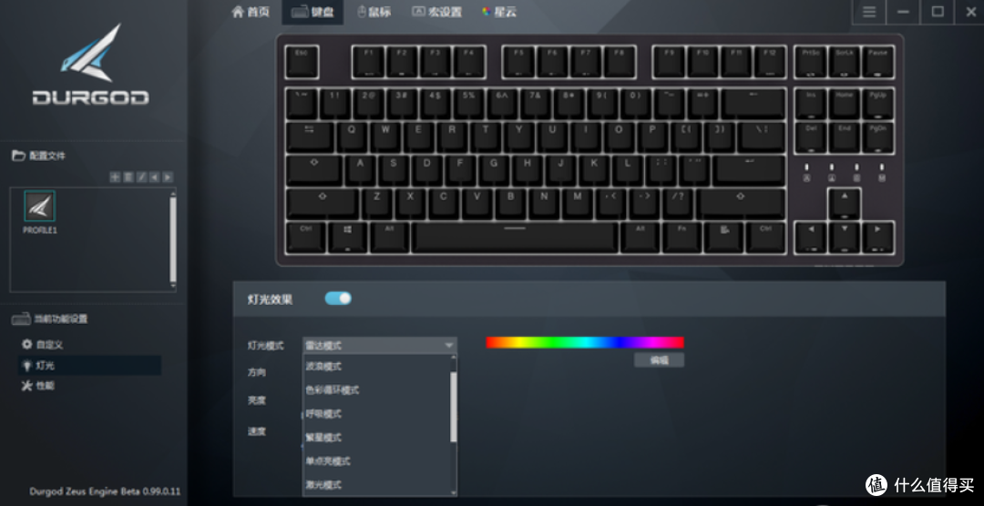 星云幻彩灯效，德国原厂樱桃轴加持：杜伽K320 RGB-NS键盘体验