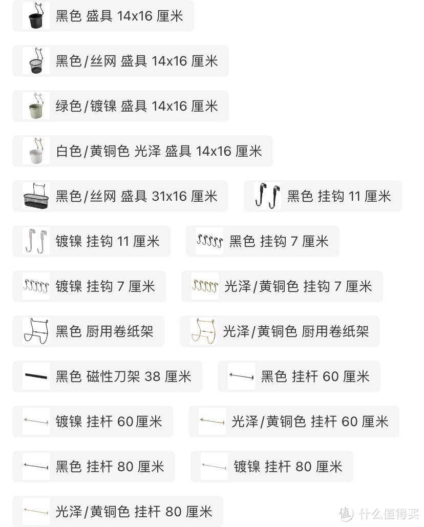 618厨房装修升级什么值得买---10个能提升幸福感的厨房好物买买买！