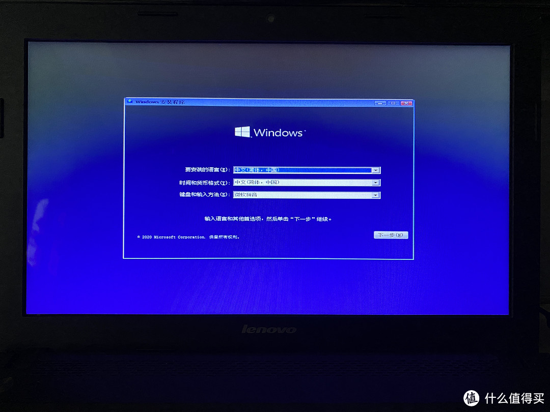 选择win10镜像,可正常进入