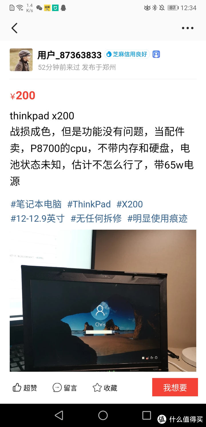 图吧垃圾佬的工作站4：HP Elitebook 8770W开箱测评