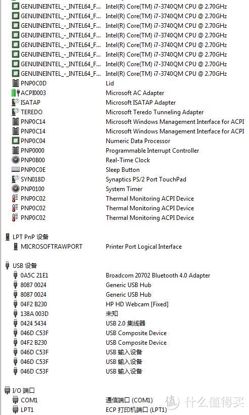 图吧垃圾佬的工作站4：HP Elitebook 8770W开箱测评