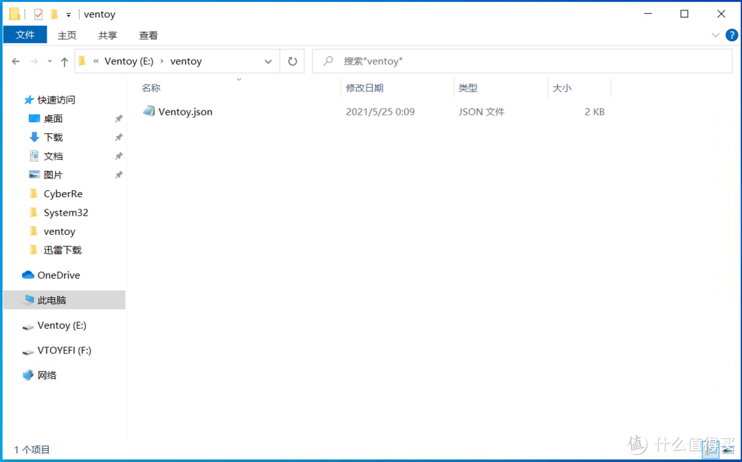 我这个Ventoy.json首字母是大写，实测无影响，大家可以试试。