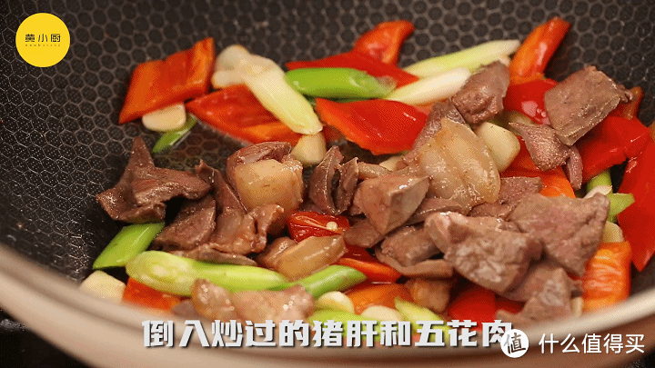 口感鲜嫩炒猪肝，来自湘西的特色美食