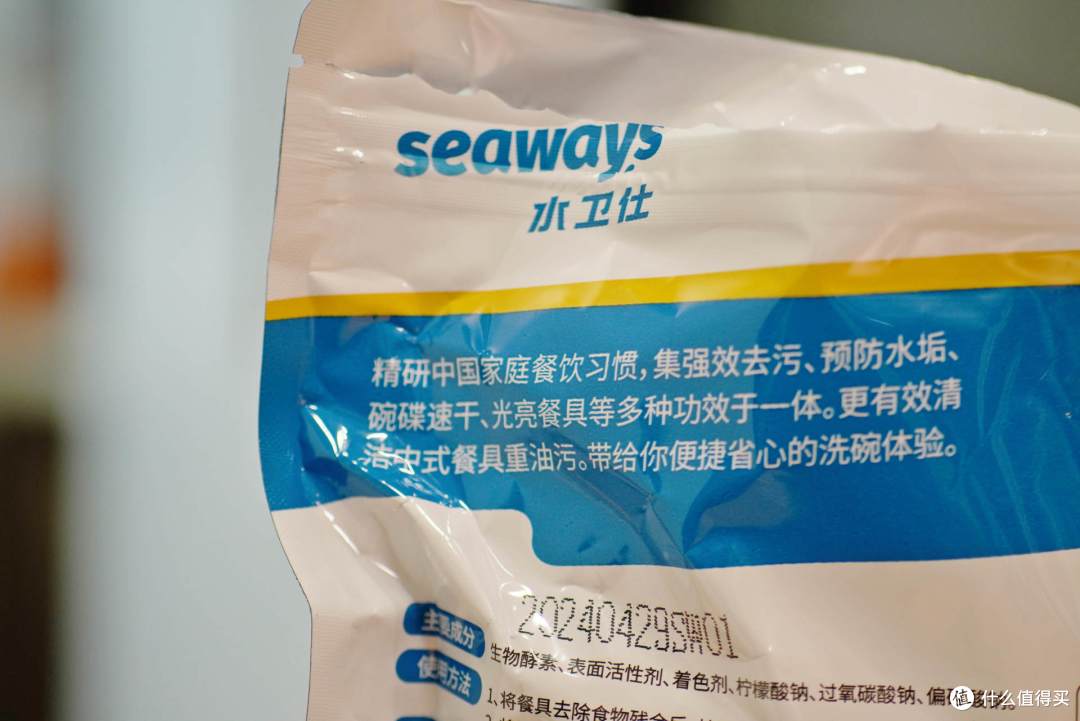 湘菜重油，什么样的洗碗机耗材才能清洗得更干净？