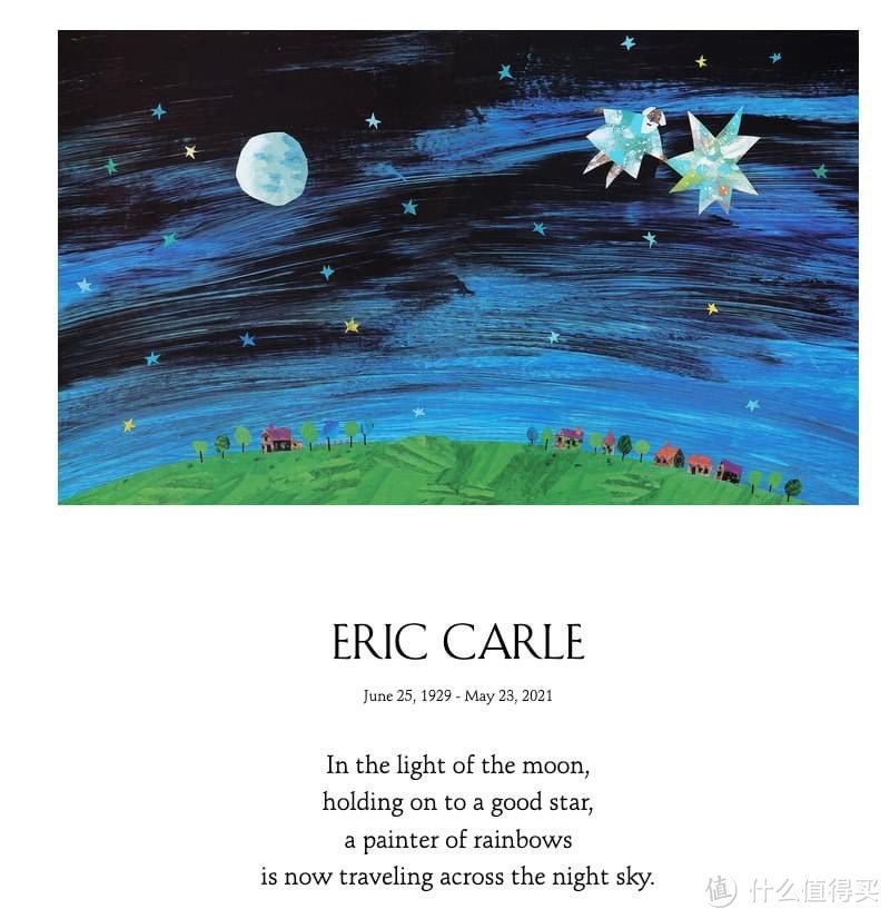 童书界巨人—艾瑞·卡尔（Eric Carle）辞世，享年91岁 