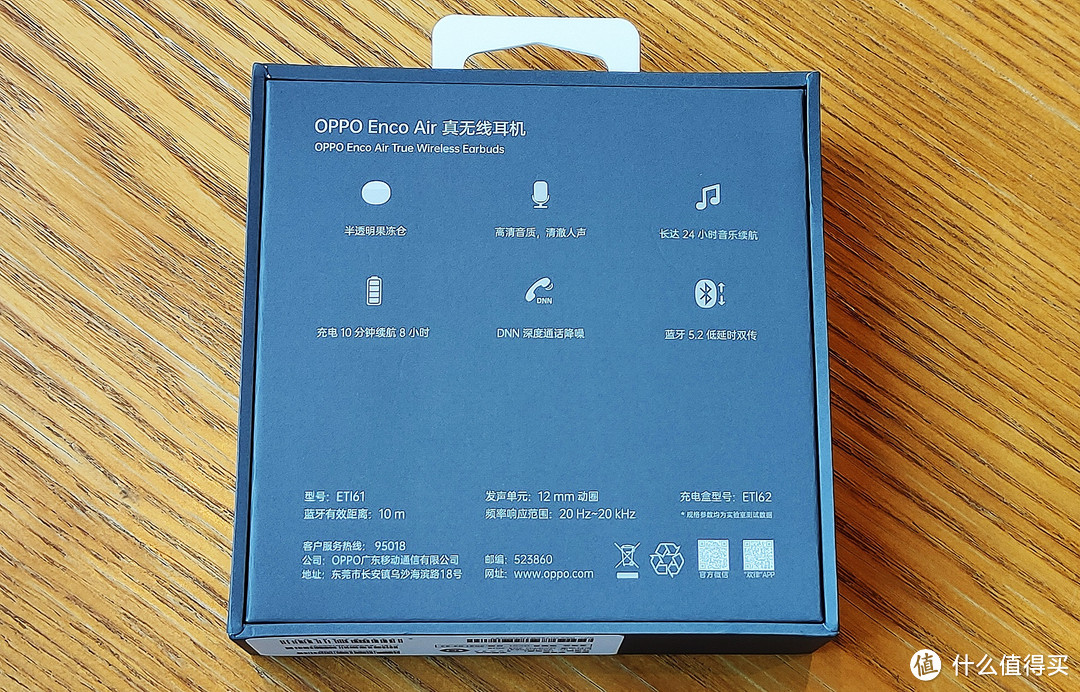 realme手机也能体验系统级开盖弹窗：OPPO Enco Air 半入耳式真无线耳机使用体验