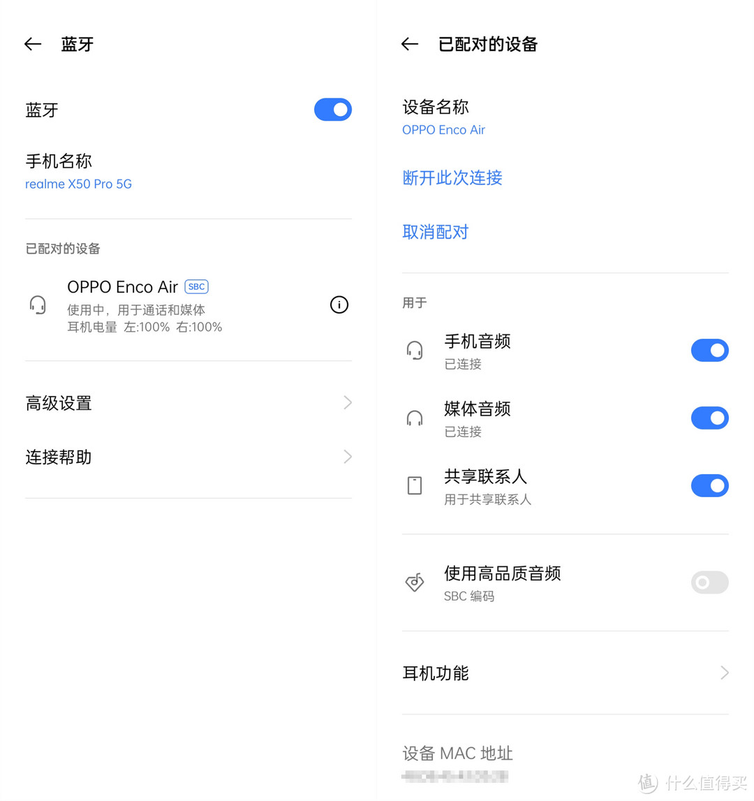 realme手机也能体验系统级开盖弹窗：OPPO Enco Air 半入耳式真无线耳机使用体验