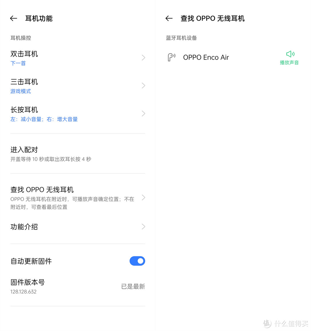 realme手机也能体验系统级开盖弹窗：OPPO Enco Air 半入耳式真无线耳机使用体验