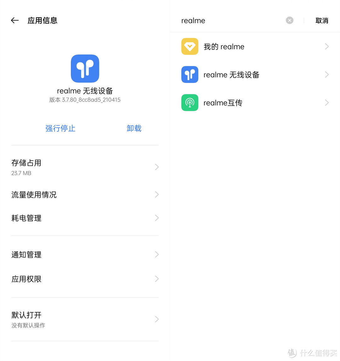 realme手机也能体验系统级开盖弹窗：OPPO Enco Air 半入耳式真无线耳机使用体验