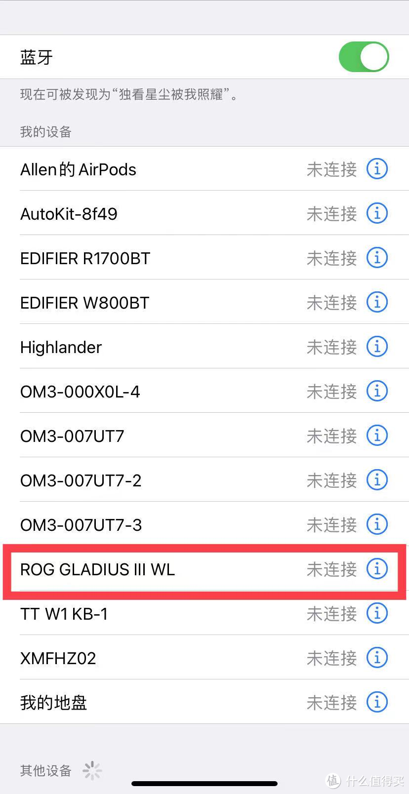 ROG战刃3无线版游戏鼠标： 战刃出鞘 胜利在握