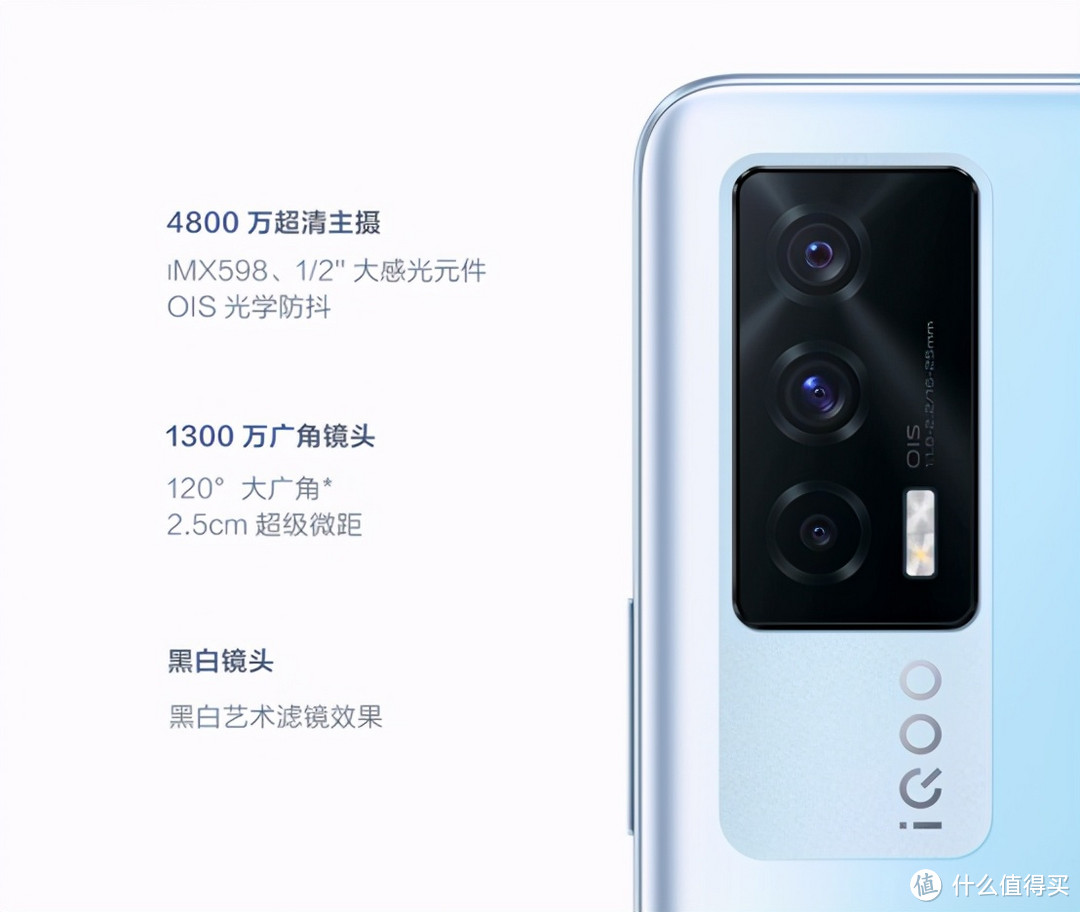 仅差200元，iQOO Neo5活力版和普通版怎么选？