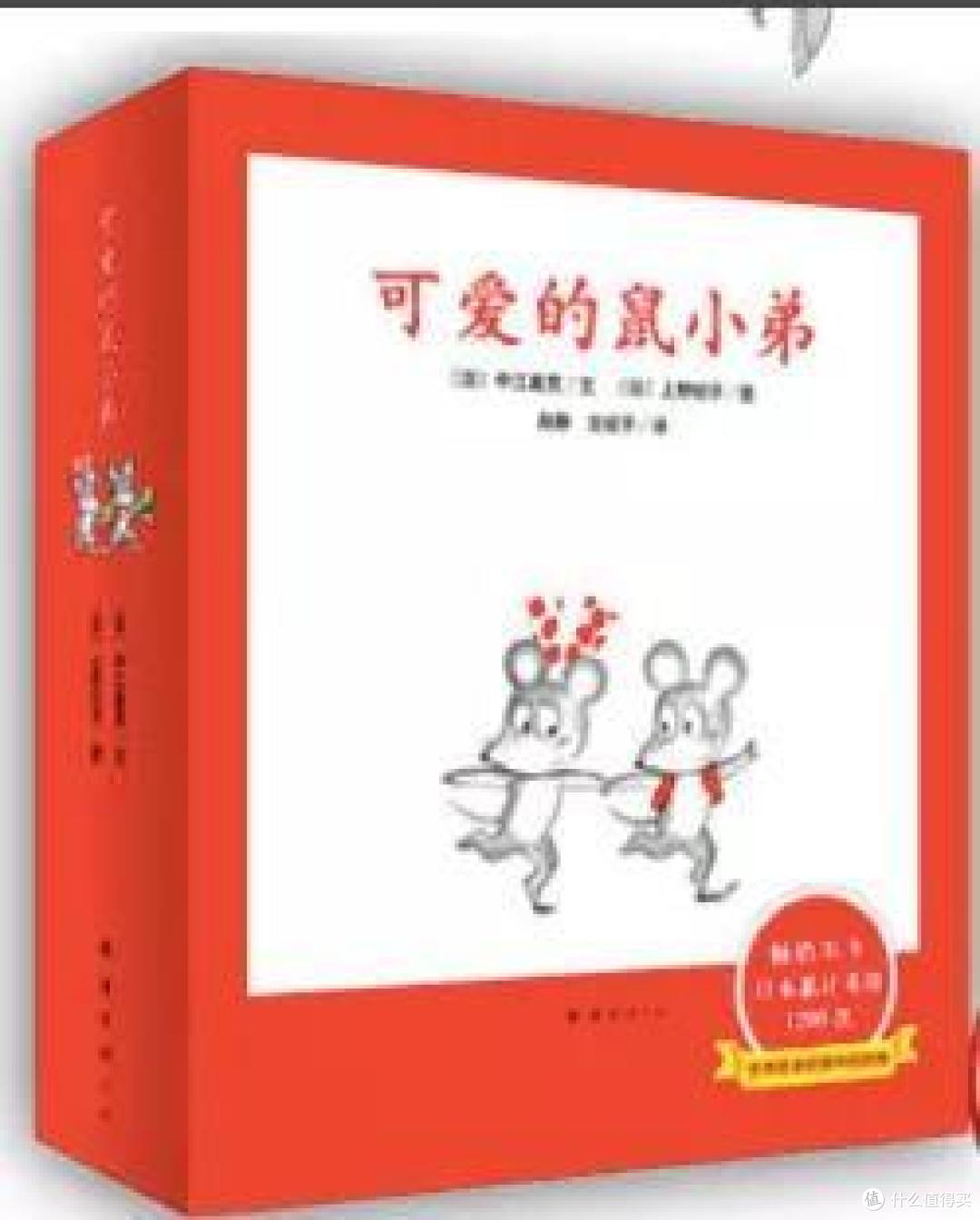 20本课外阅读书籍推荐：0-8岁孩子适合看什么阅读书？4000字干货！