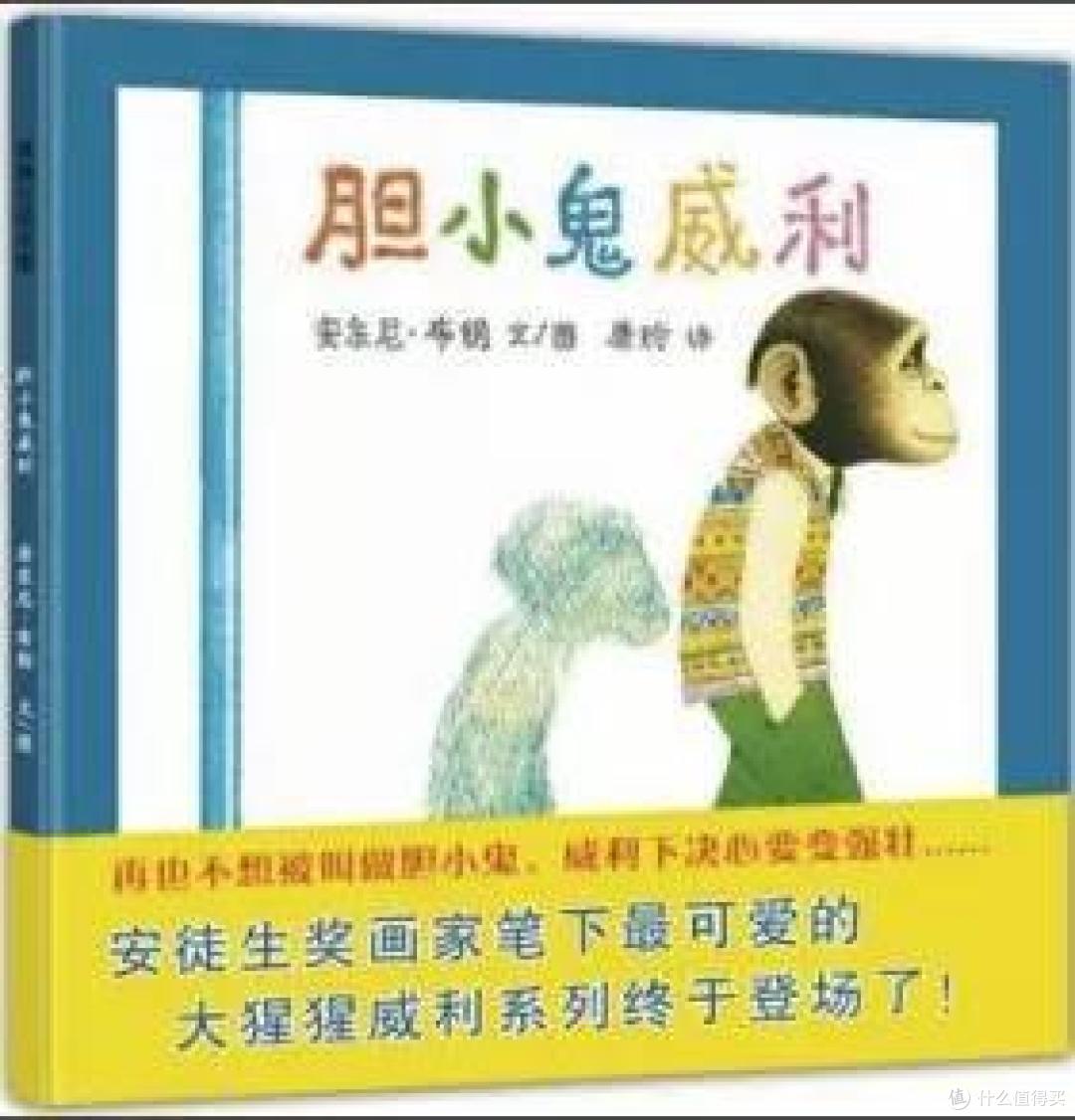 20本课外阅读书籍推荐：0-8岁孩子适合看什么阅读书？4000字干货！