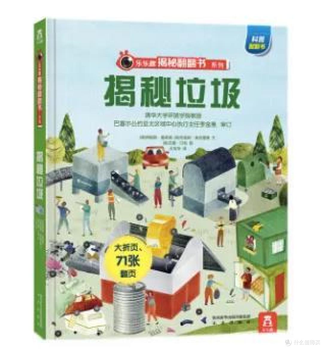 20本课外阅读书籍推荐：0-8岁孩子适合看什么阅读书？4000字干货！
