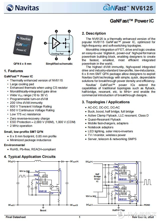 拆解报告：Baseus倍思QC5 100W快充氮化镓充电器