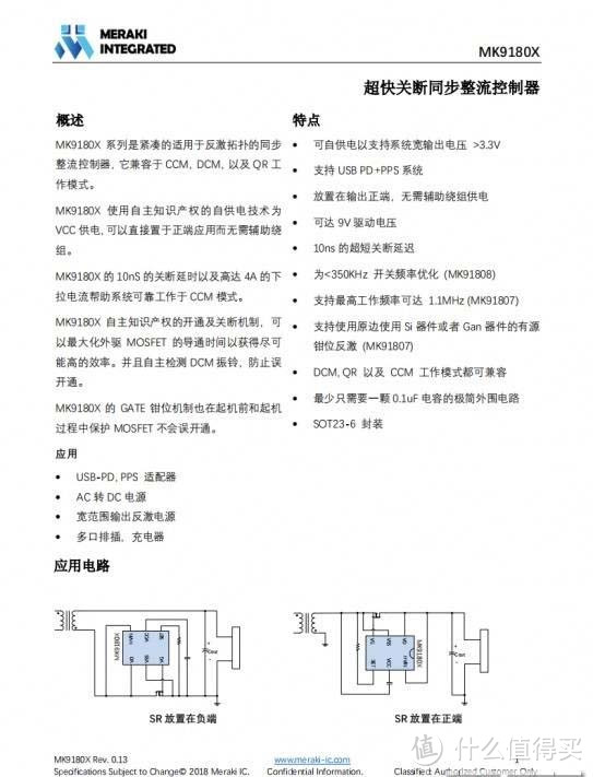 拆解报告：Baseus倍思QC5 100W快充氮化镓充电器