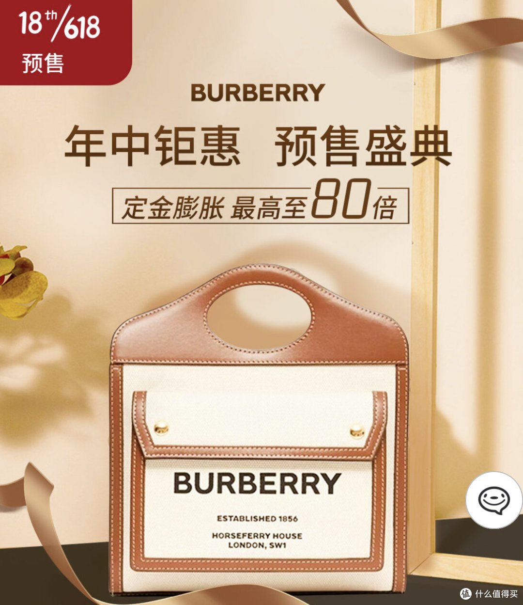 618京东奢品全汇总,重奢包包大牌一篇看全,不止Gucci、Burberry、Fendi、Loewe、BV……