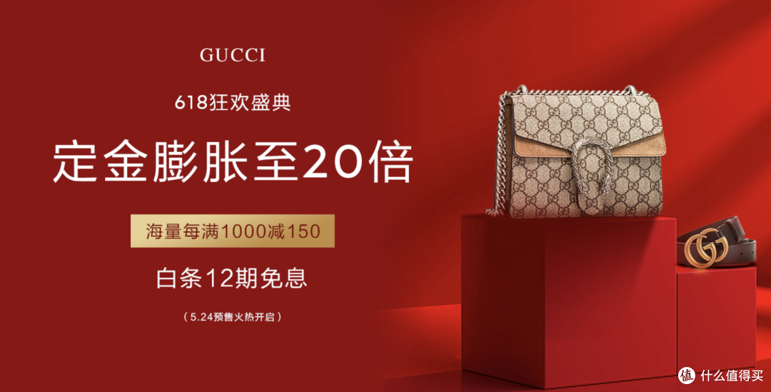618京东奢品全汇总,重奢包包大牌一篇看全,不止Gucci、Burberry、Fendi、Loewe、BV……