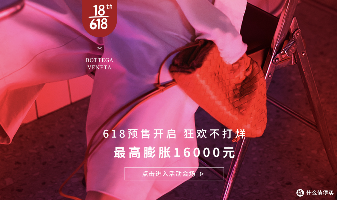 618京东奢品全汇总,重奢包包大牌一篇看全,不止Gucci、Burberry、Fendi、Loewe、BV……