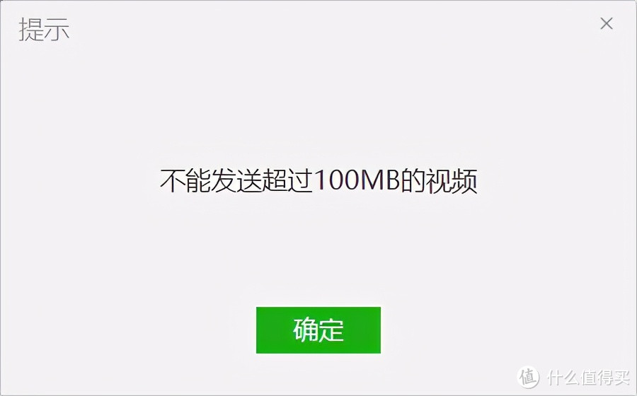 PC微信3.3.0内测发布：支持刷朋友圈、可发1G大文件等4大更新！