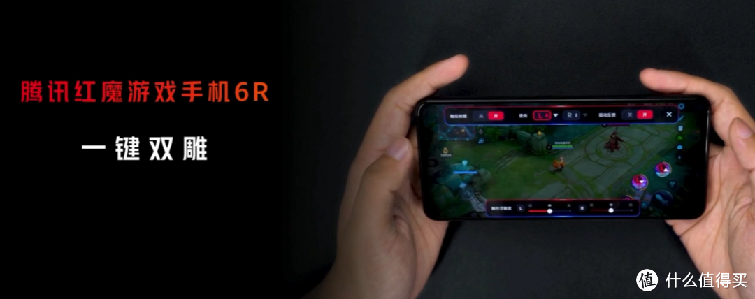 “西装狂魔”、2021年最薄游戏手机：腾讯红魔游戏手机6R 发布