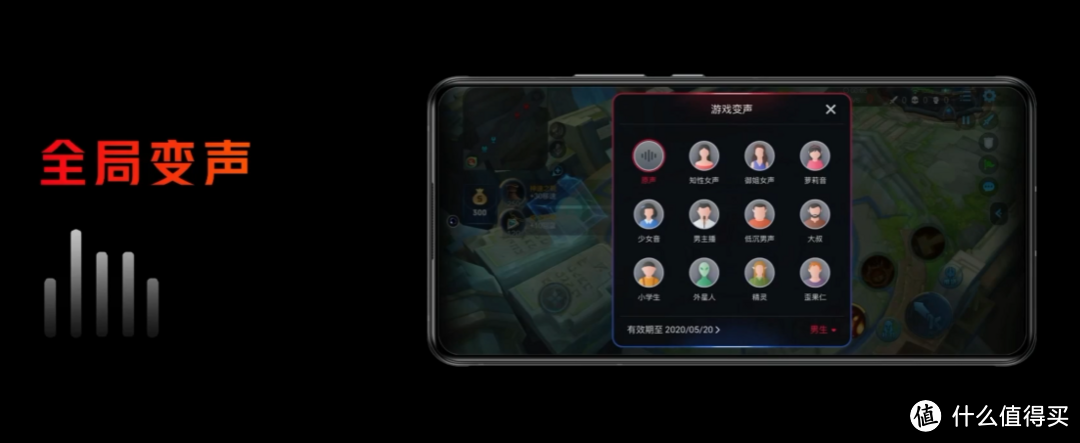 “西装狂魔”、2021年最薄游戏手机：腾讯红魔游戏手机6R 发布
