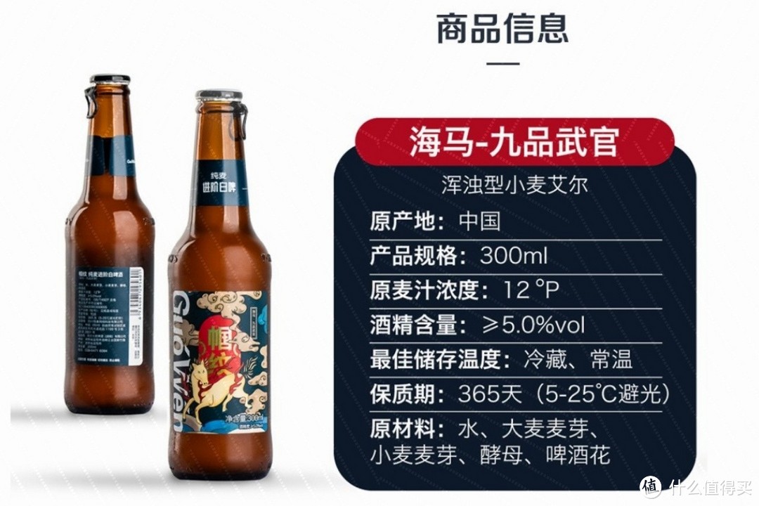 5款高品质、口碑好的国产精酿啤酒，无添加糖浆和淀粉，才是真啤酒