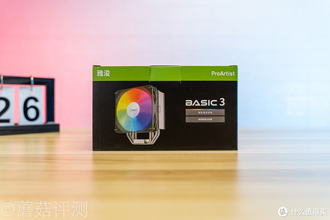 相同的价格可以给到你更多、雅浚ProArtist Basic3 B3 CPU散热器 评测