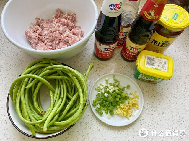 夏天包包子用它比茴香芸豆都好吃，清香脆嫩又美味，越吃越想吃