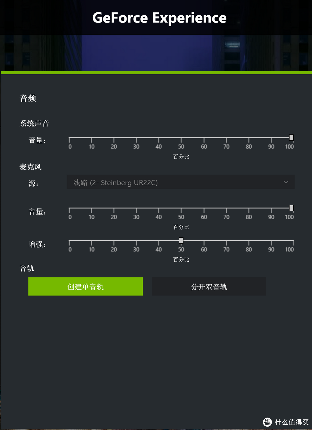 雅马哈Steinberg UR22C桌面级声卡，Vlog小白也能畅玩直播录播