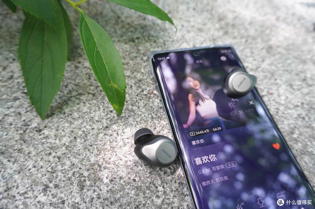 上手Jabra Elite 85t:软硬结合,不止于降噪、音质,还有定制体验