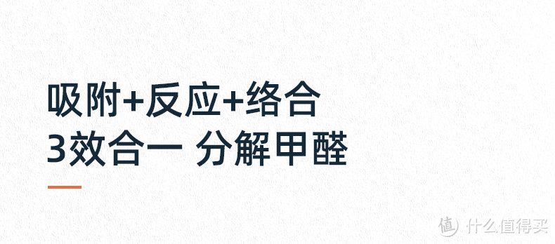 352“安醛”“安敏”新品齐发！更懂你的净化器来了！