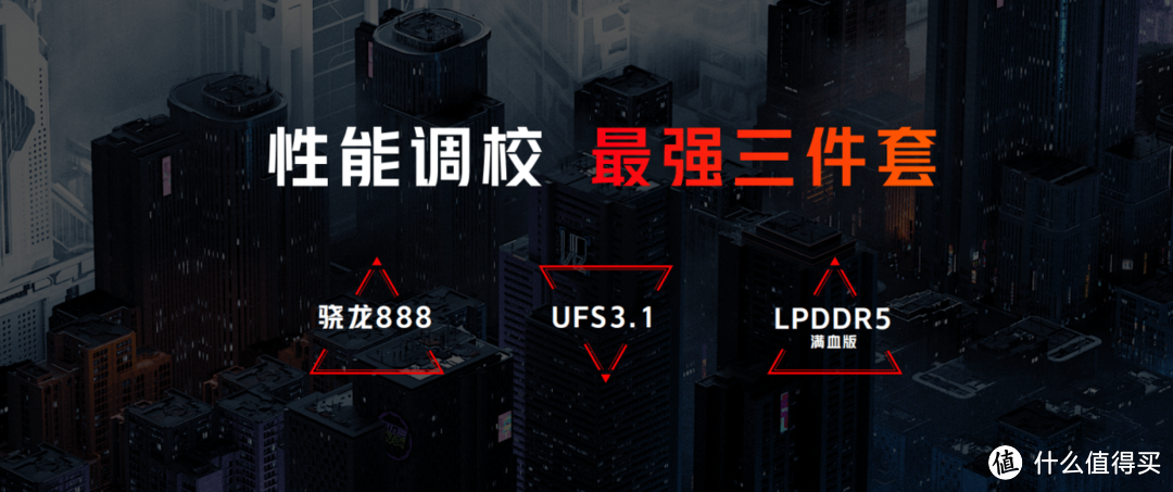 骁龙888游戏内核+超强四摄仅2699起，腾讯红魔6R重新定义游戏旗舰