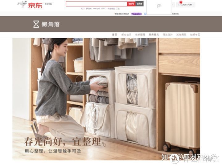 有哪些小众的国内家居品牌，格调却一点都不输muji、宜家？