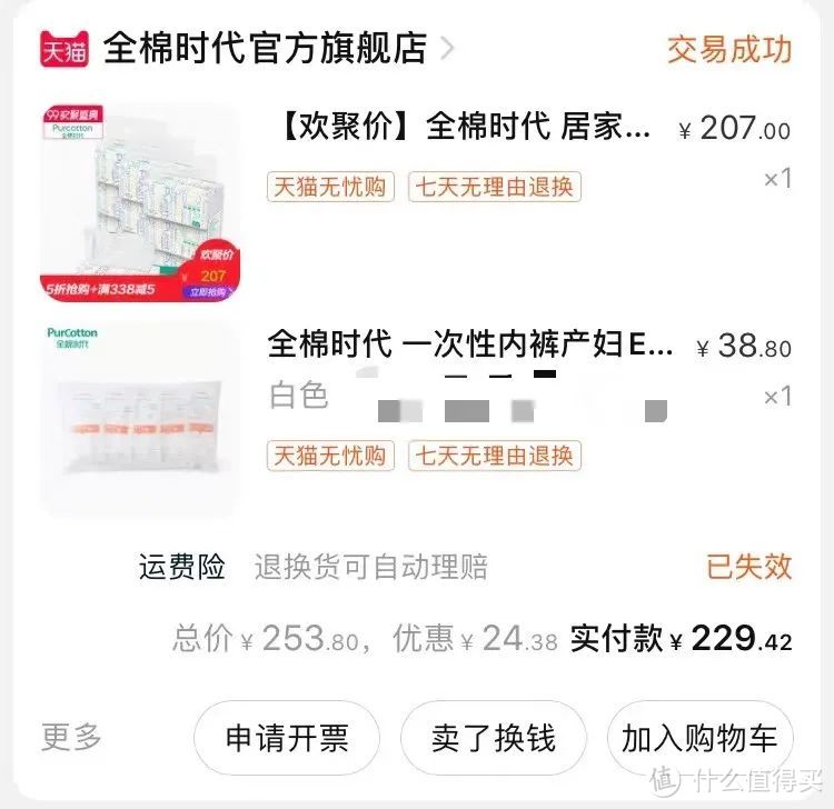 618必囤的生活爱用品！提升幸福感的宝藏大公开！