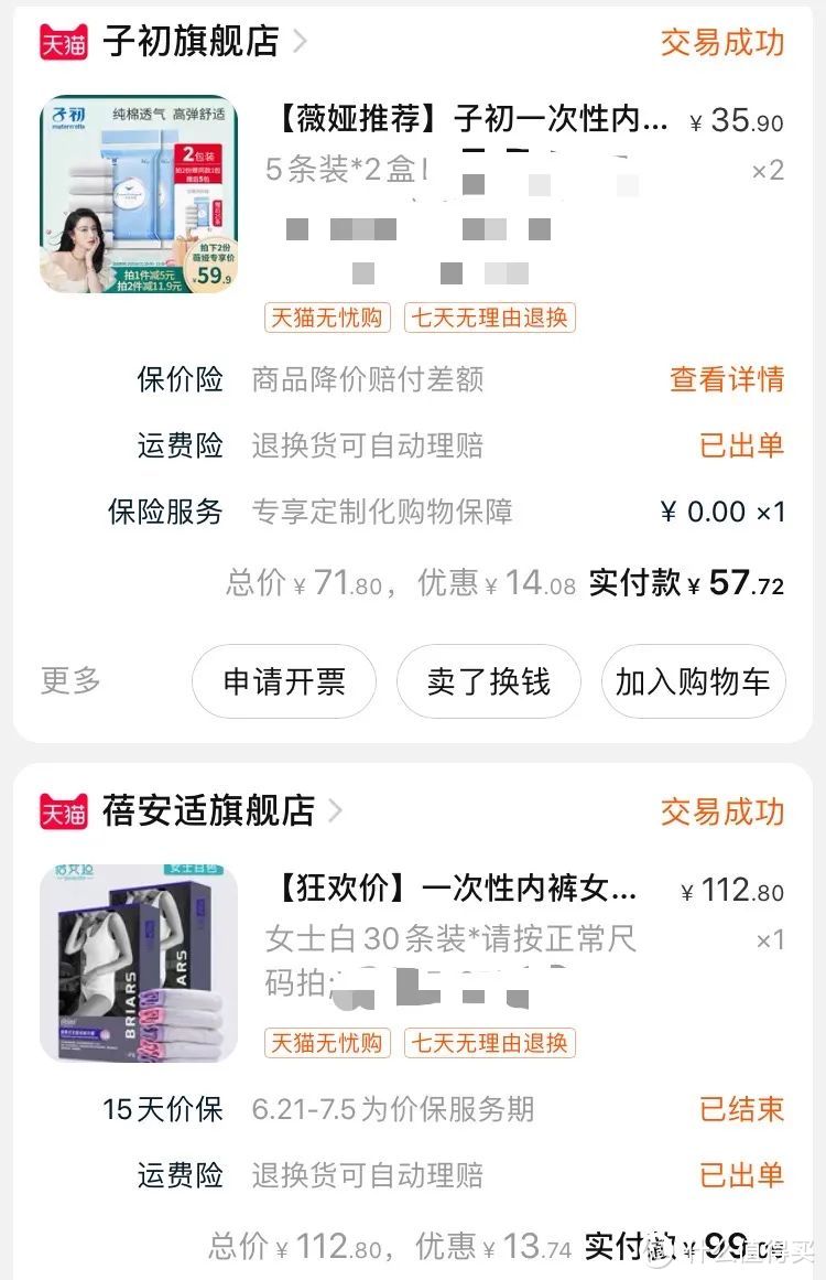 618必囤的生活爱用品！提升幸福感的宝藏大公开！