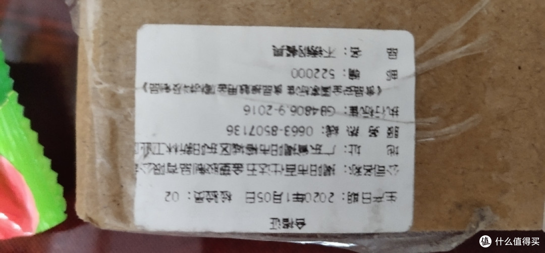 开虾刀Bestart 不锈钢开虾刀厨房开虾背专用挑虾线神器 