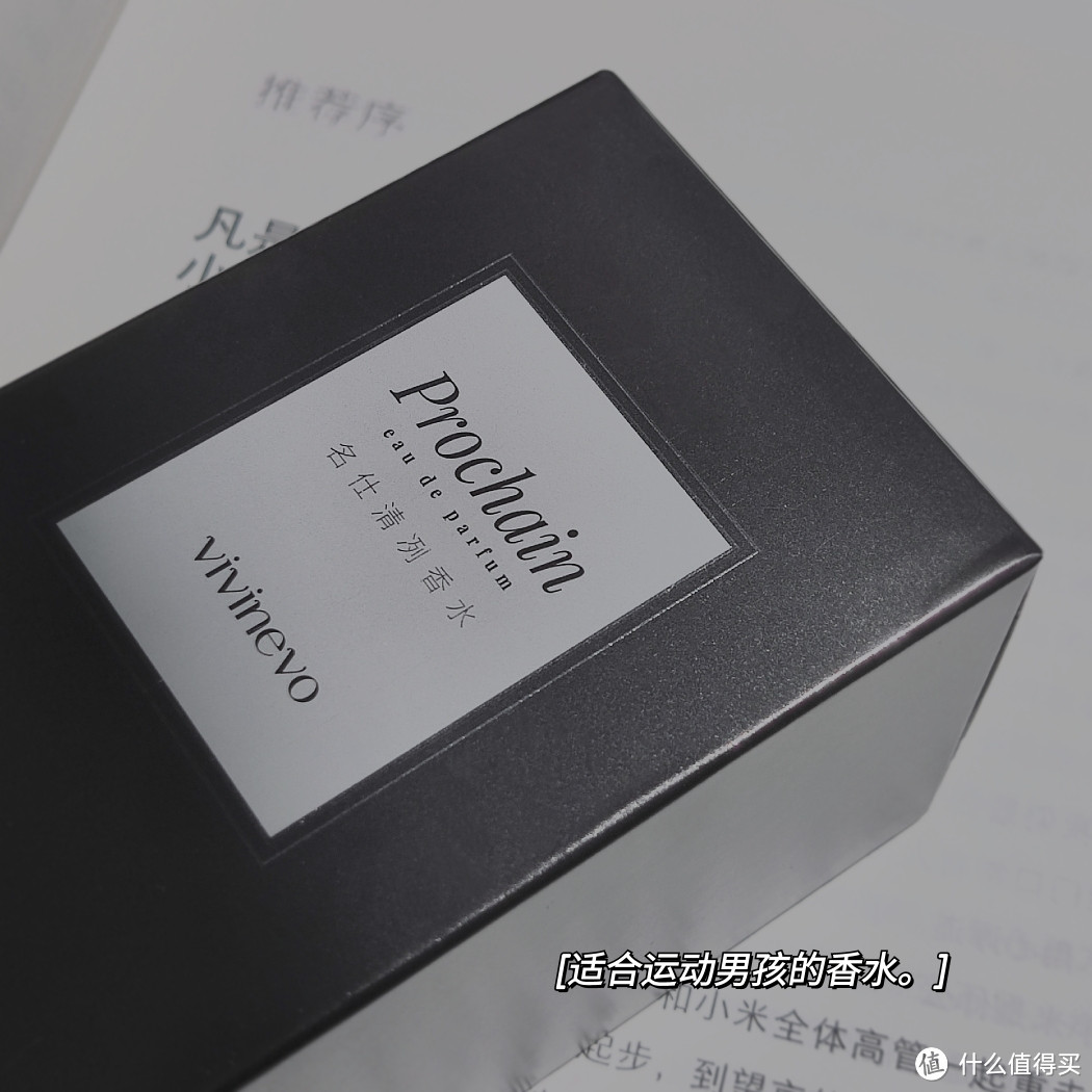 小米有品618 好物清单第二弹——男士专场 必看!收藏!