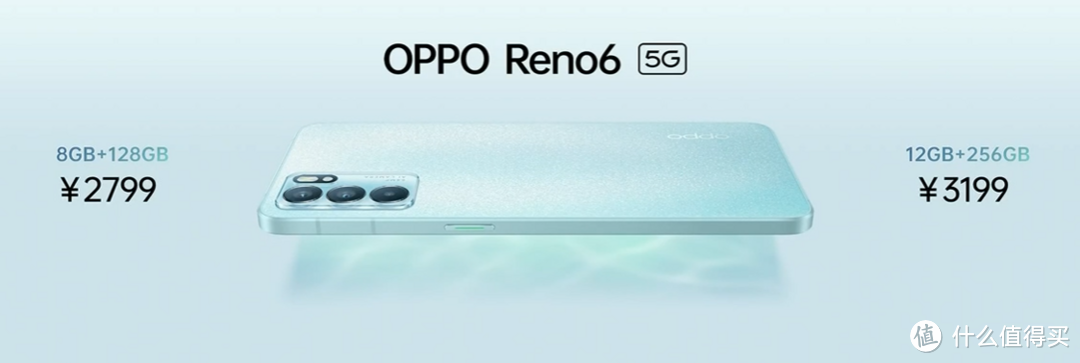 OPPO Reno6 系列发布，海景配色、主打拍照、支持65W快充