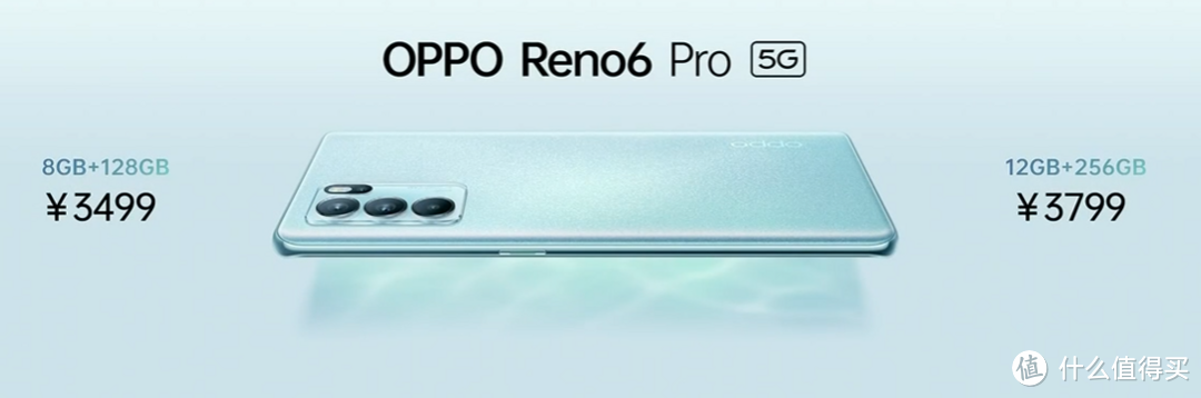 OPPO Reno6 系列发布，海景配色、主打拍照、支持65W快充