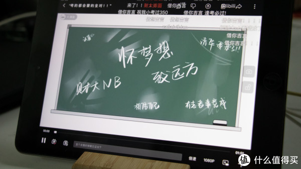 大屏幕看片还是挺爽的