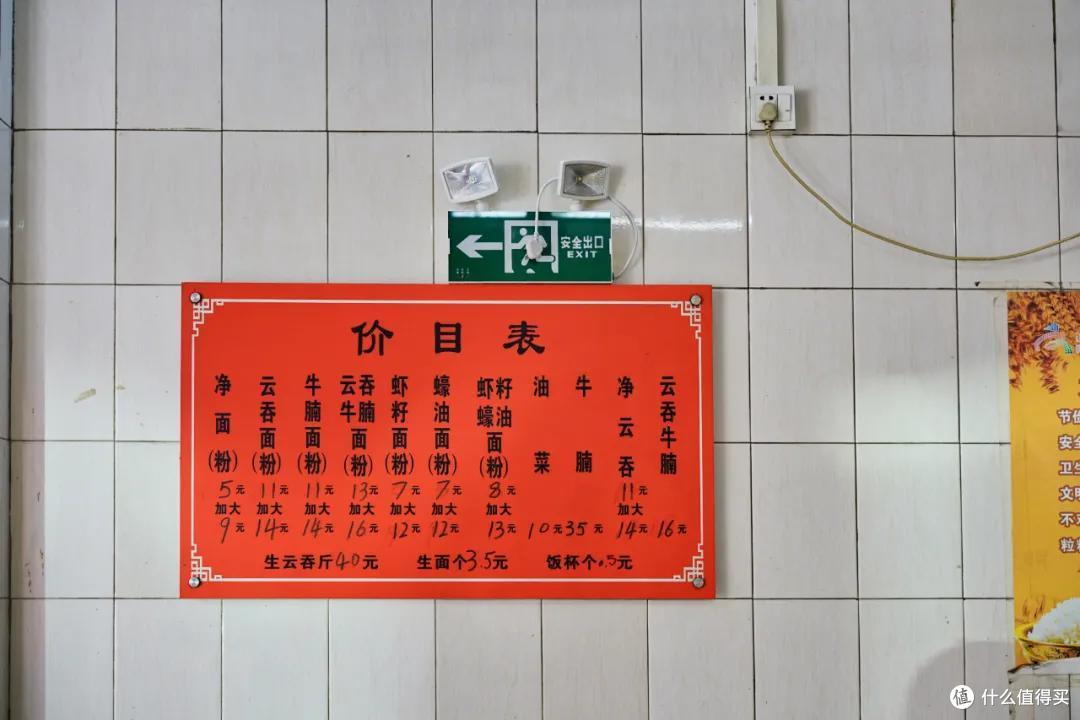 没有一个人能瘦着离开顺德