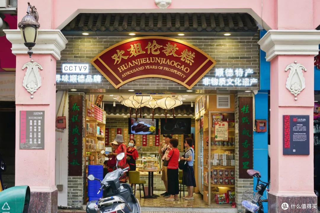 没有一个人能瘦着离开顺德
