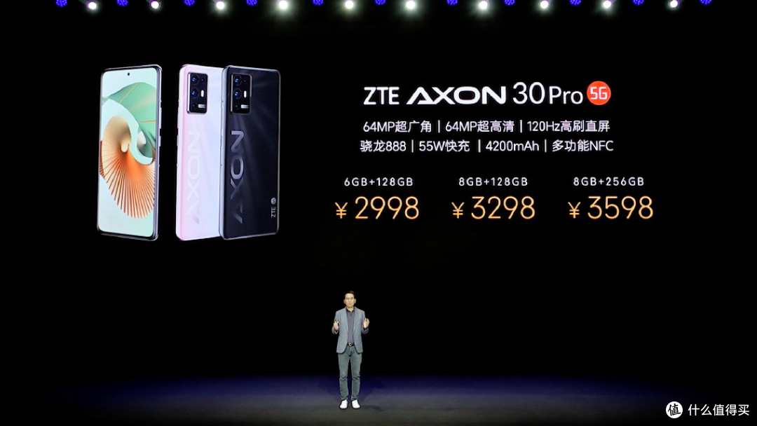 3000档拍照新标杆？中兴Axon30 Pro「双主摄」评测